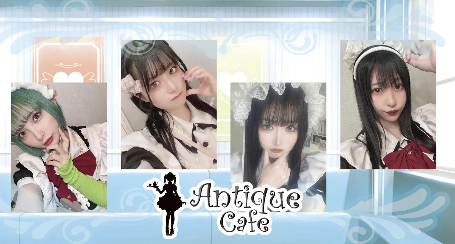 アンティークカフェ