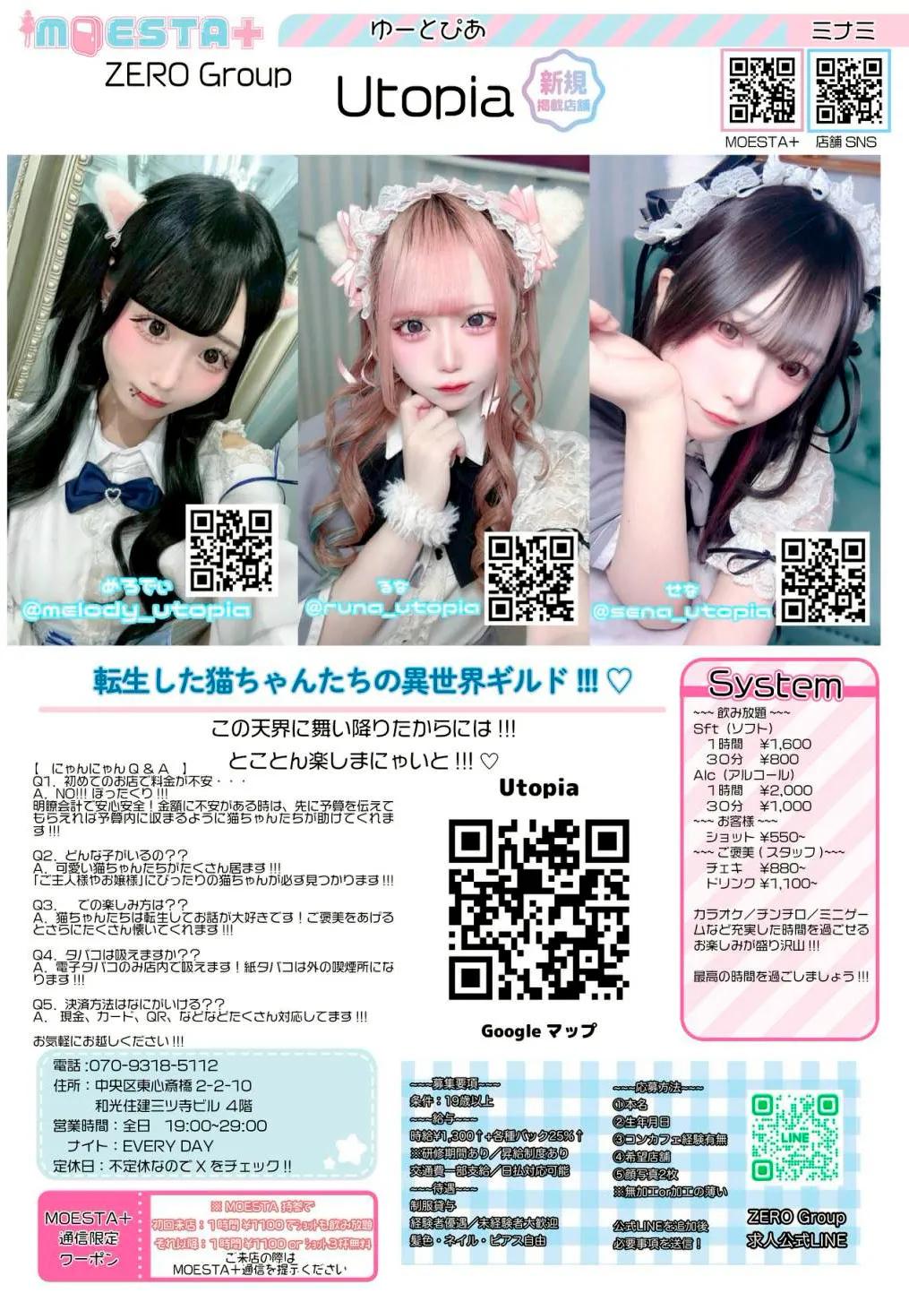 店舗内観画像