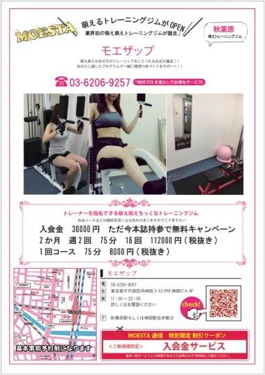 店舗内観画像