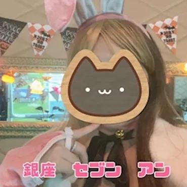 あん