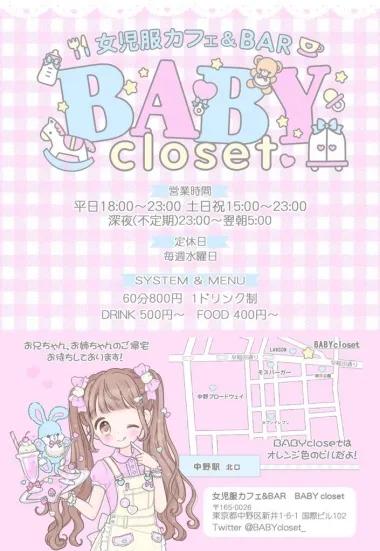 店舗内観画像
