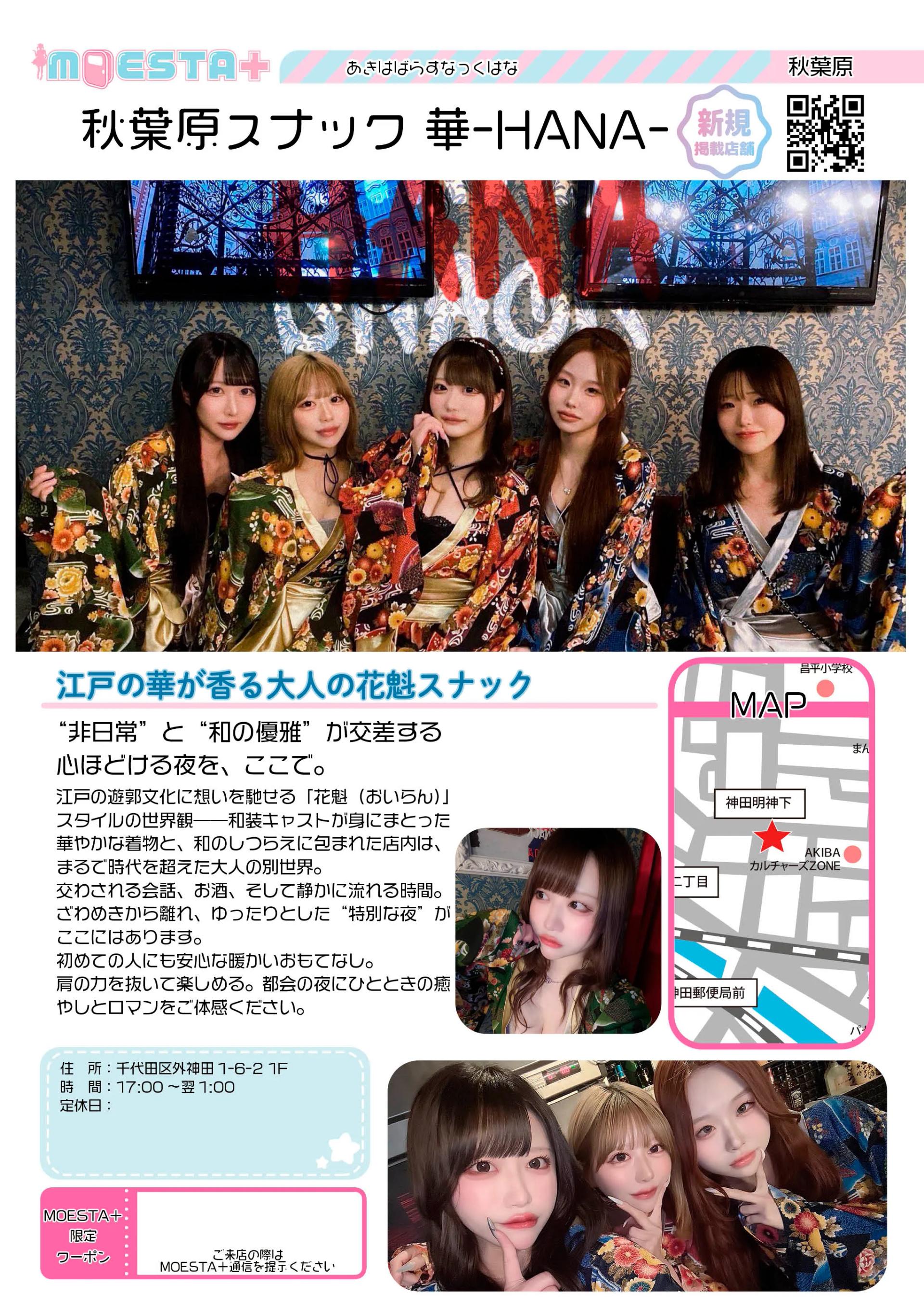 店舗内観画像