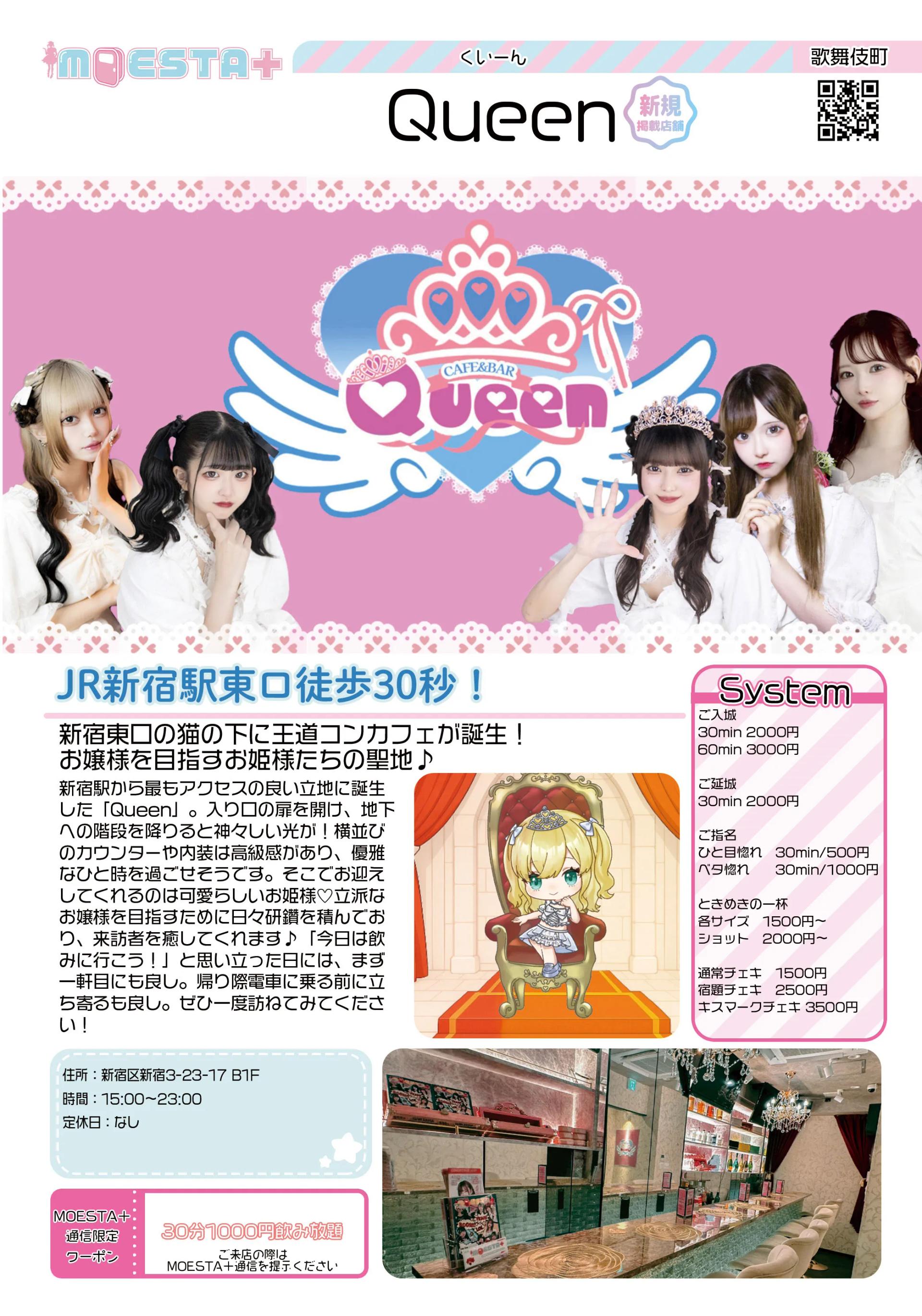 店舗内観画像