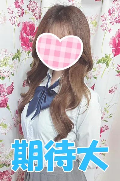 める