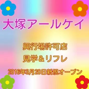 image 25254
