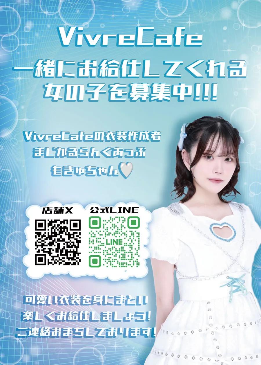 店舗内観画像