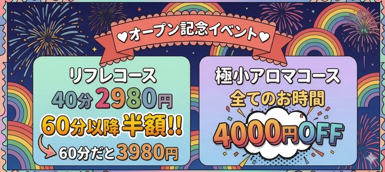ふわり