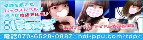ほいっぷの店舗画像