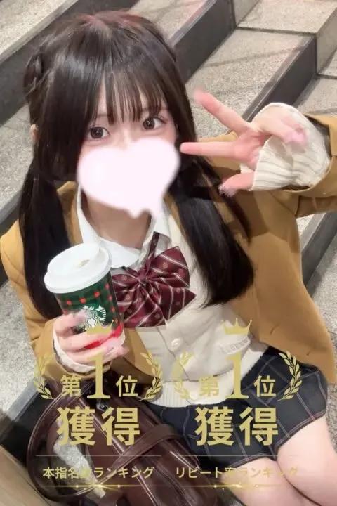 しずか