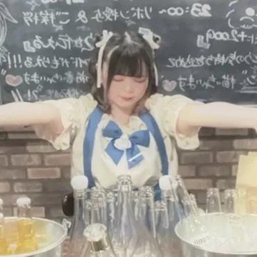 るめち