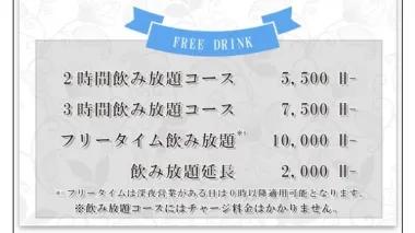 店舗内観画像