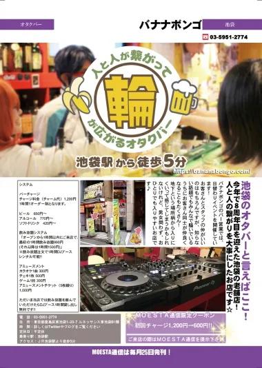 店舗内観画像
