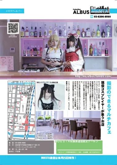 店舗内観画像