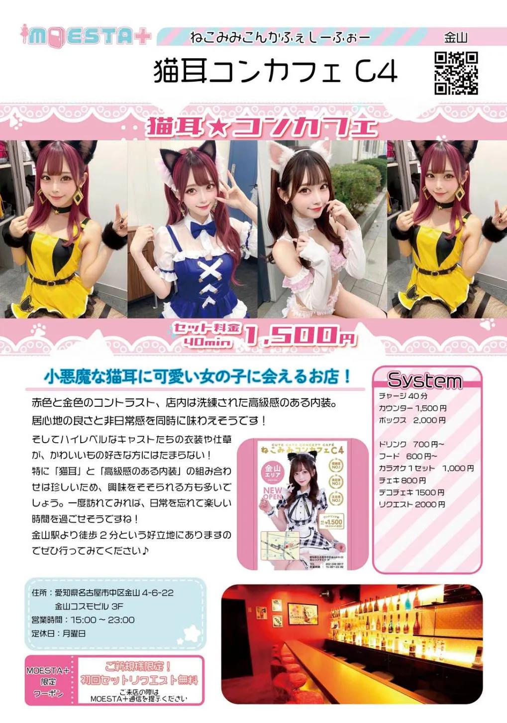 店舗内観画像