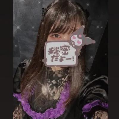 ぐみちゃん
