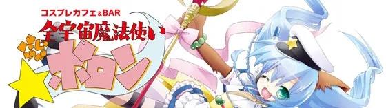 ぱぴぷぺぽろん～パピプペポロン～