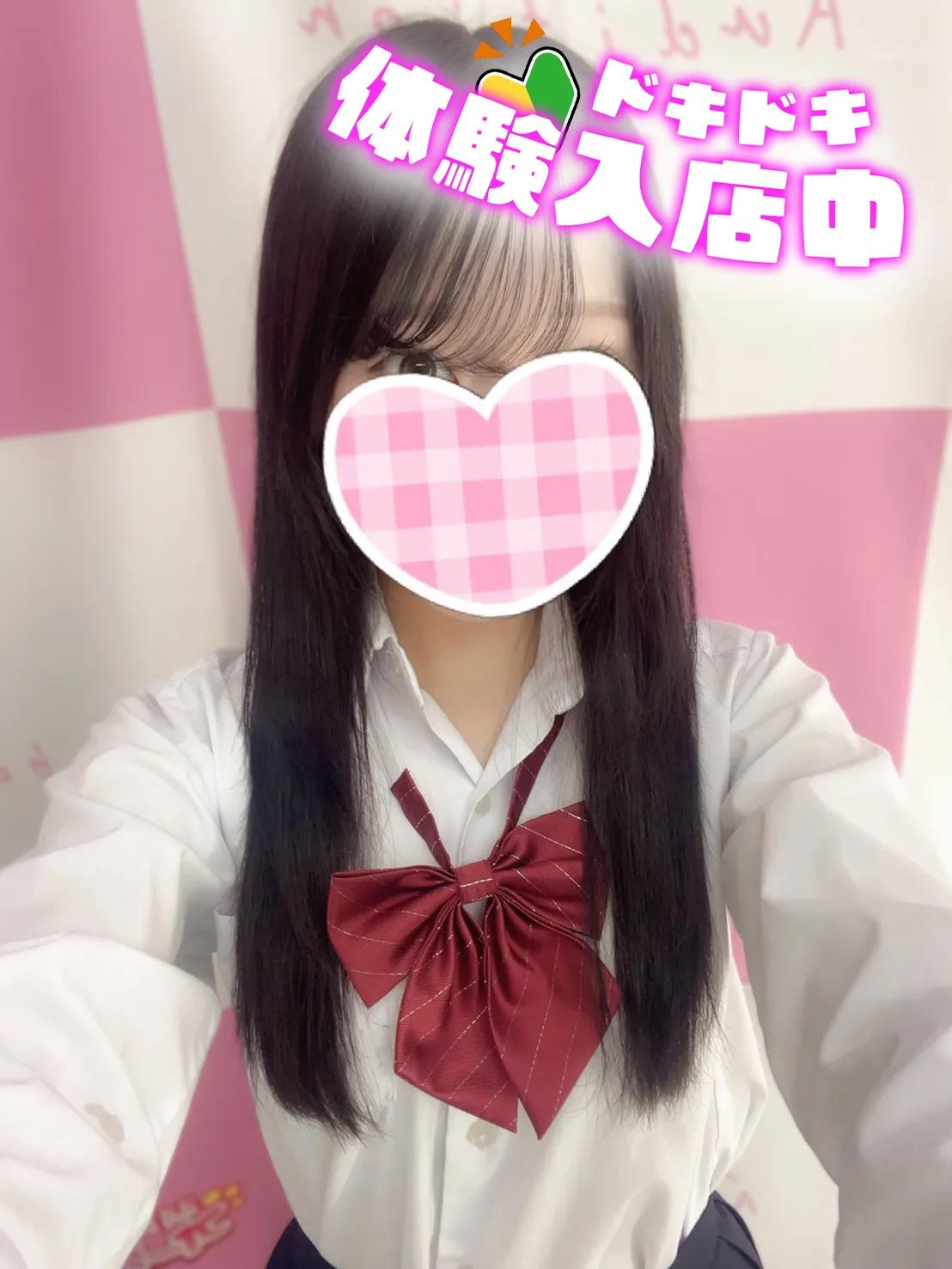 10/14入店🔰 ちひろ