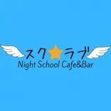 店舗画像