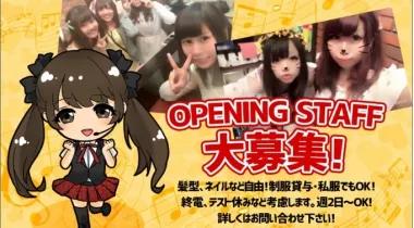 店舗内観画像