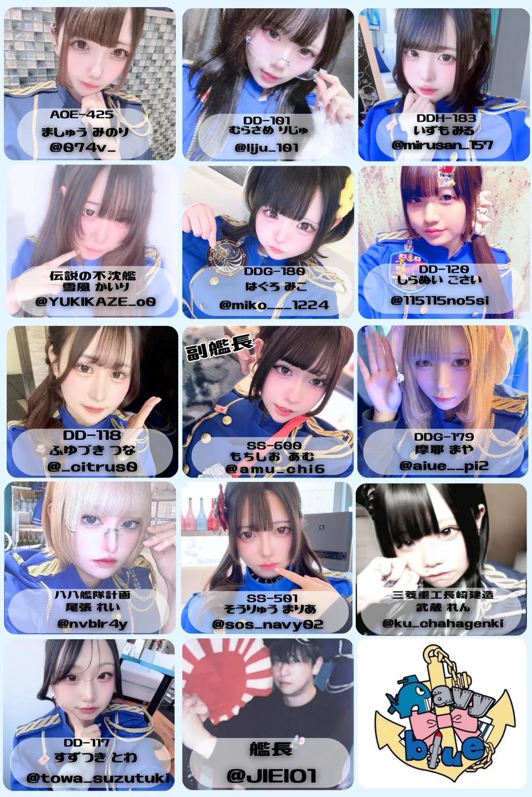 navy blue-ネイビーブルー-