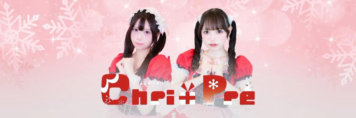 くりぷれ-クリプレ-の店舗画像