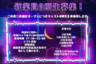 店舗内観画像