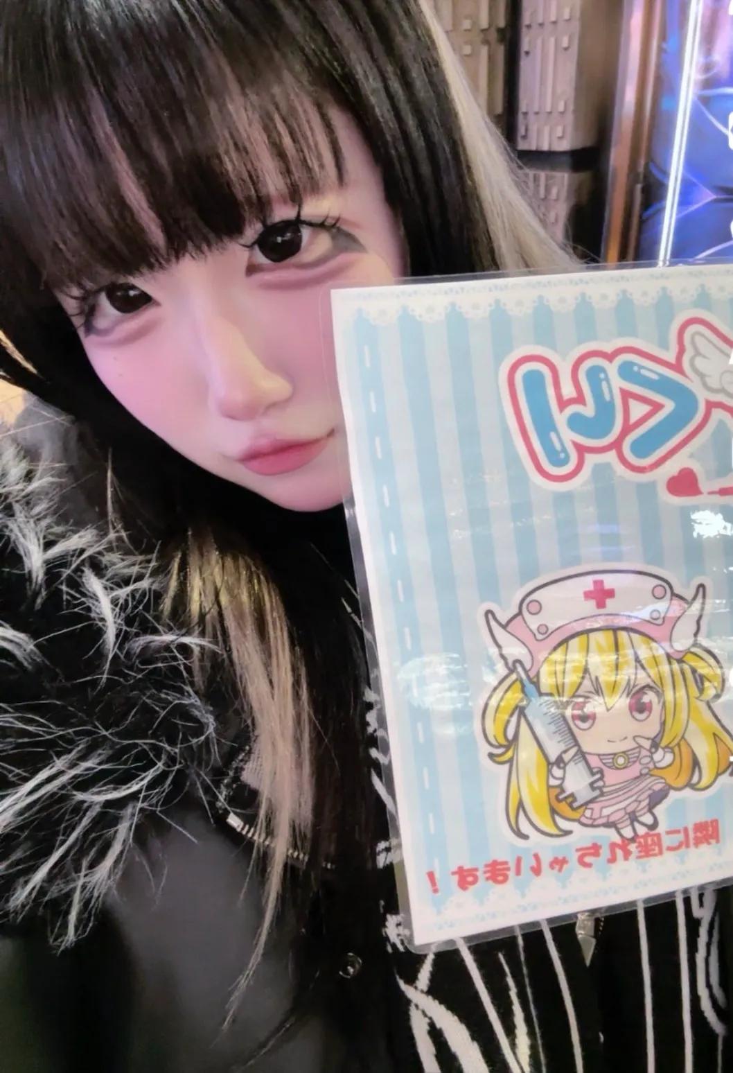 さき