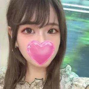 れお