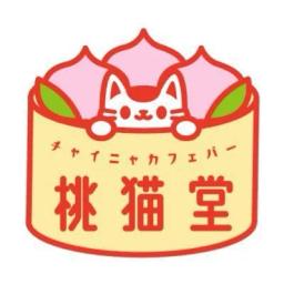 店舗画像