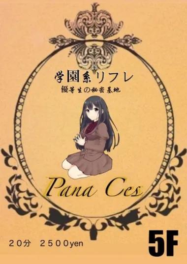 店舗内観画像