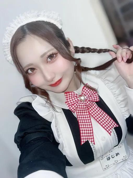  はじめ