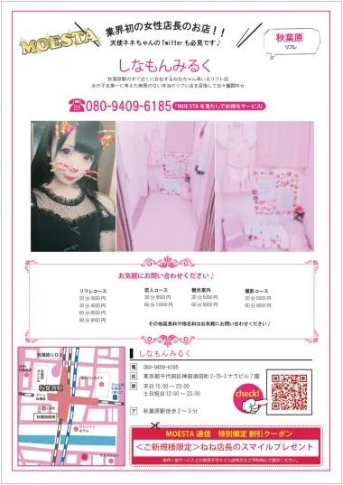 店舗内観画像