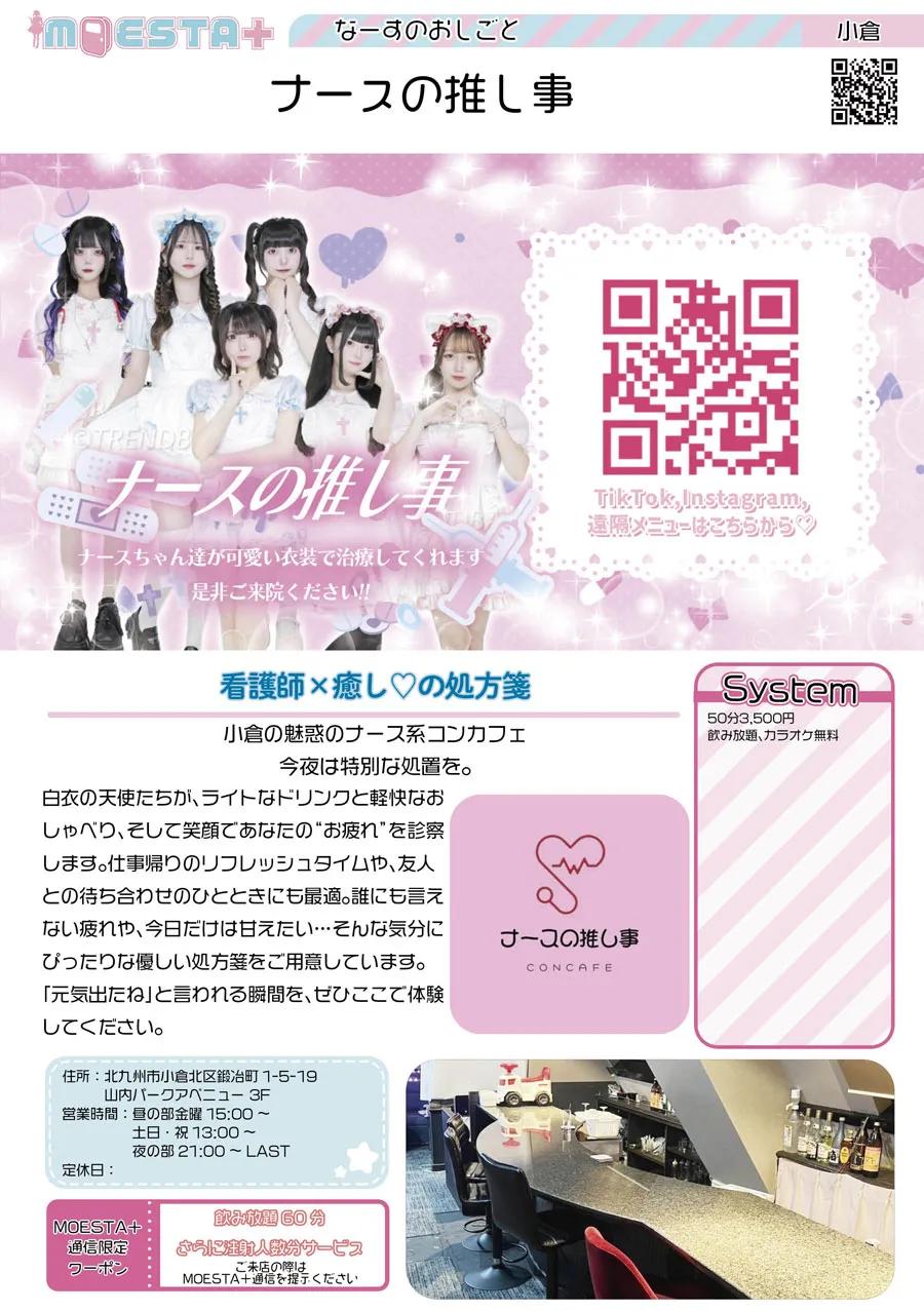 店舗内観画像