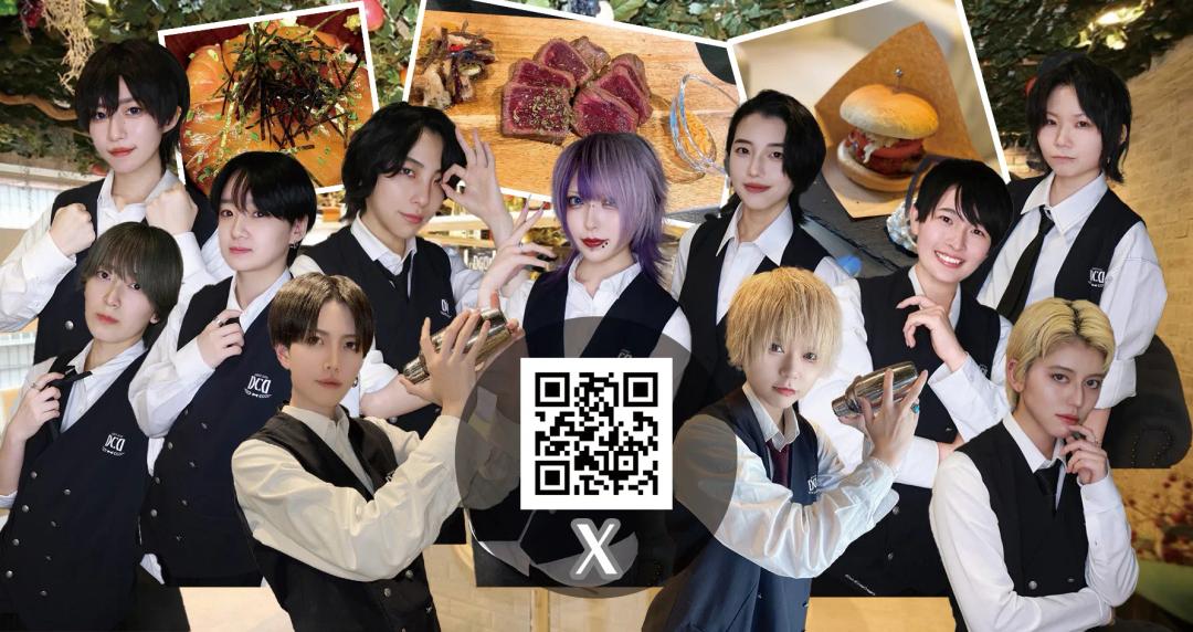 DCD-でぃーしーでぃー-