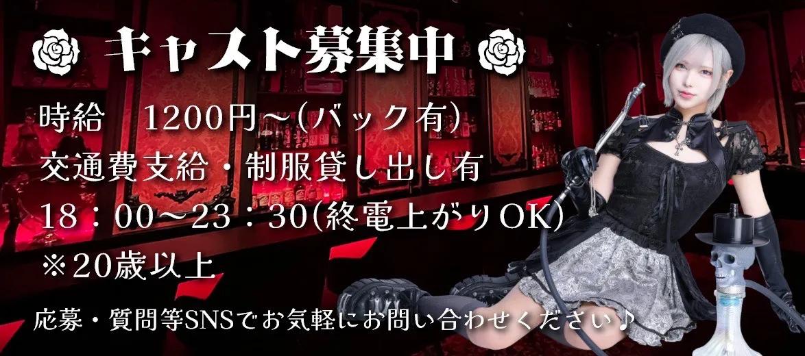 求人情報画像