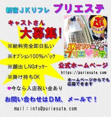 店舗内観画像