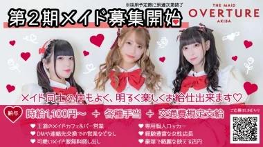 店舗内観画像