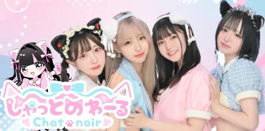 しゃっとのわーる