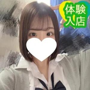 めぐ