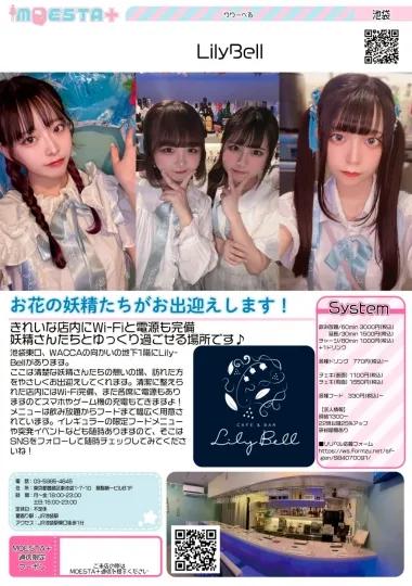 店舗内観画像