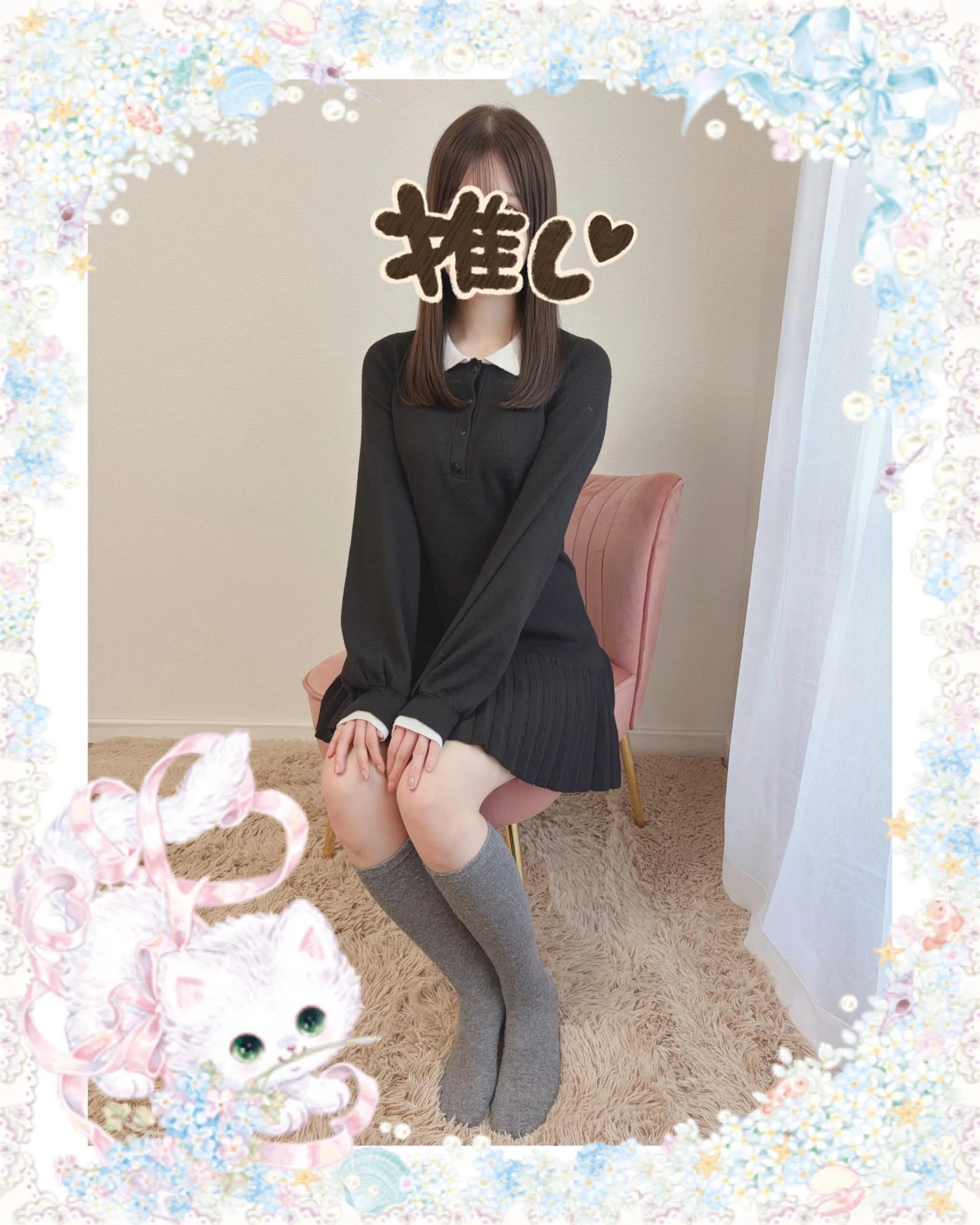YUKI