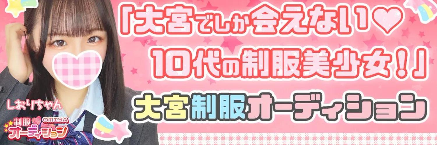 求人情報画像