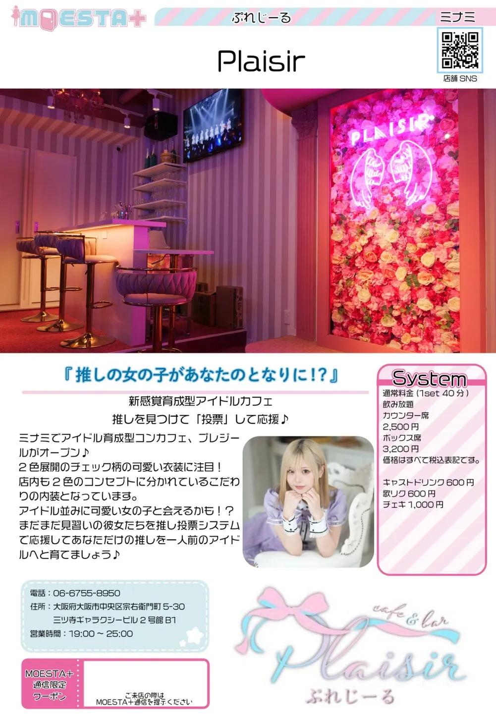 店舗内観画像