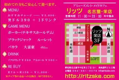 店舗内観画像
