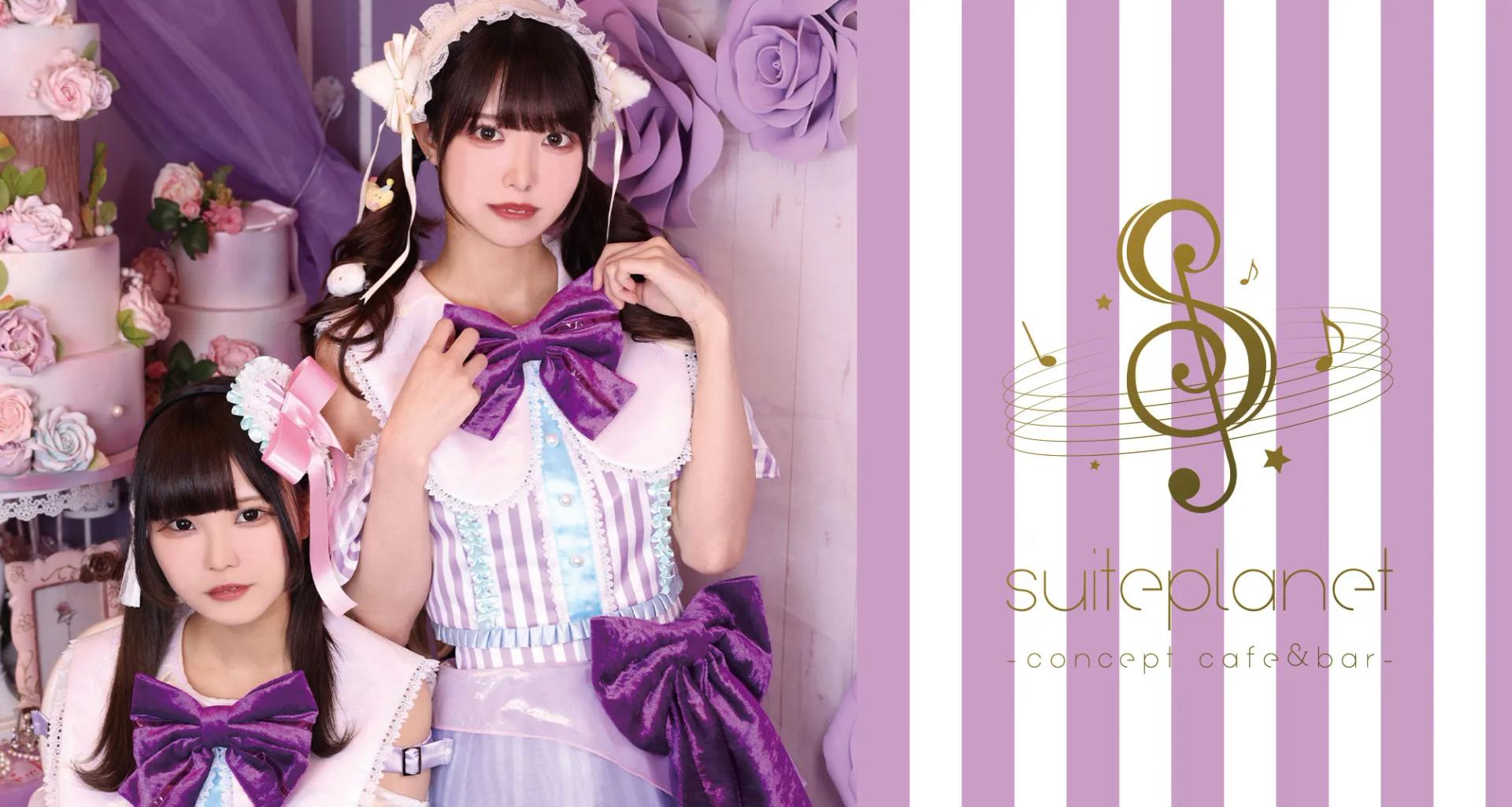 suite planet 　〜スイートプラネット〜の店舗画像