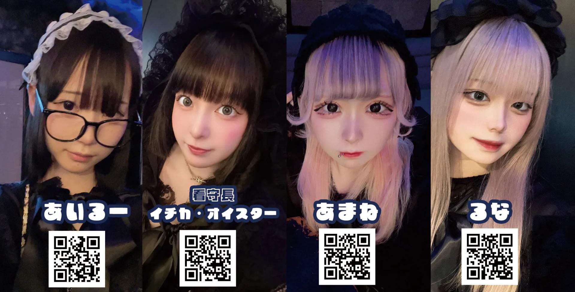 アズカバンの店舗画像