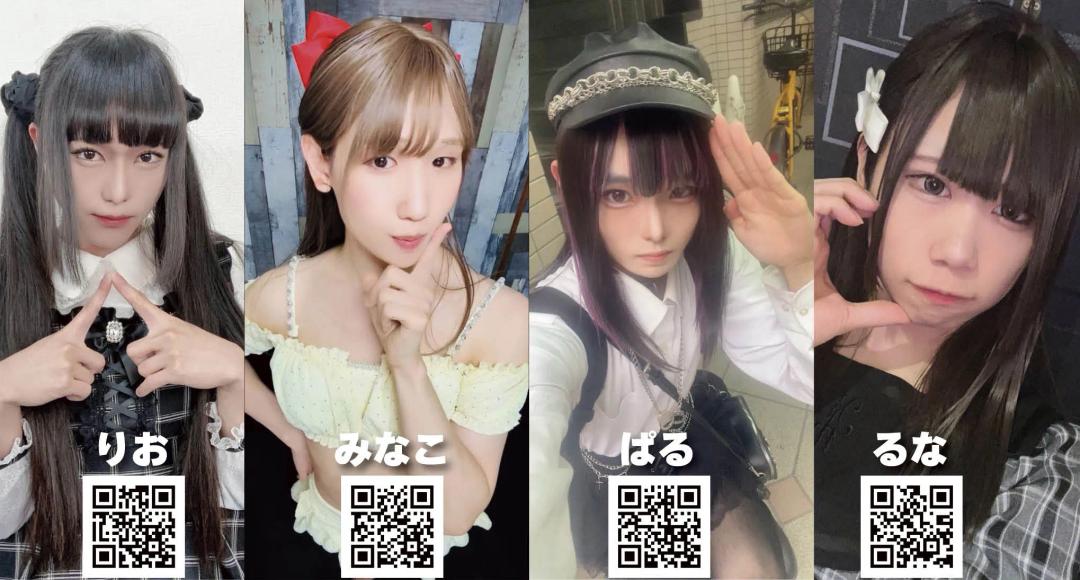TurnA-たーんえー-