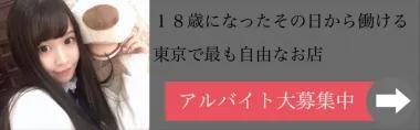 店舗内観画像