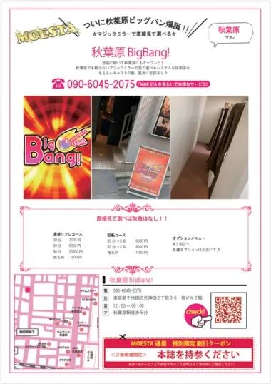 店舗内観画像