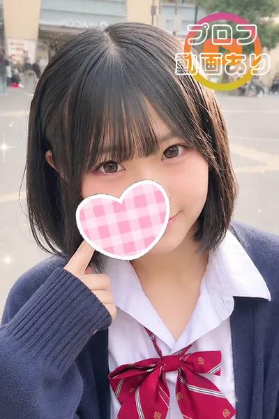 さな(JK上がりたて18歳)